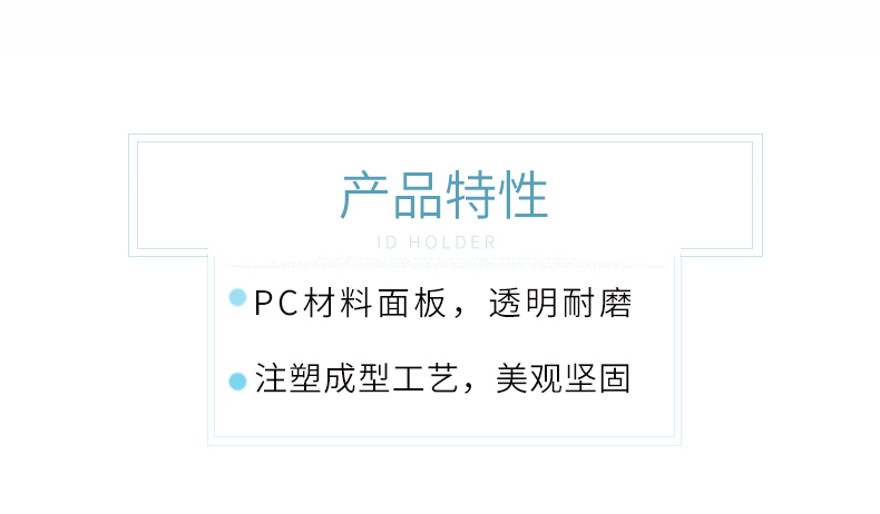 注塑证件卡彩色吊胸卡学生办公打卡吊脖公交员工卡证件套