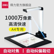Deli Gao Paiyi 10 triệu pixel HD A4 tài liệu văn bản