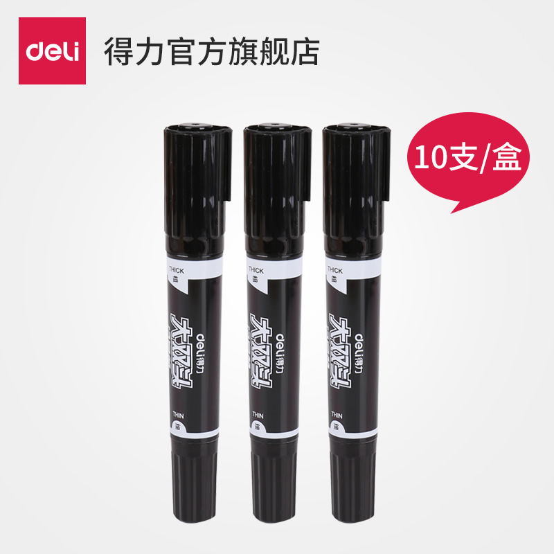 Deli marker oily thick head black red blue color double head large head pen is not easy to fade waterproof thin head marker office teaching logistics pen warehouse pen washable stationery S555