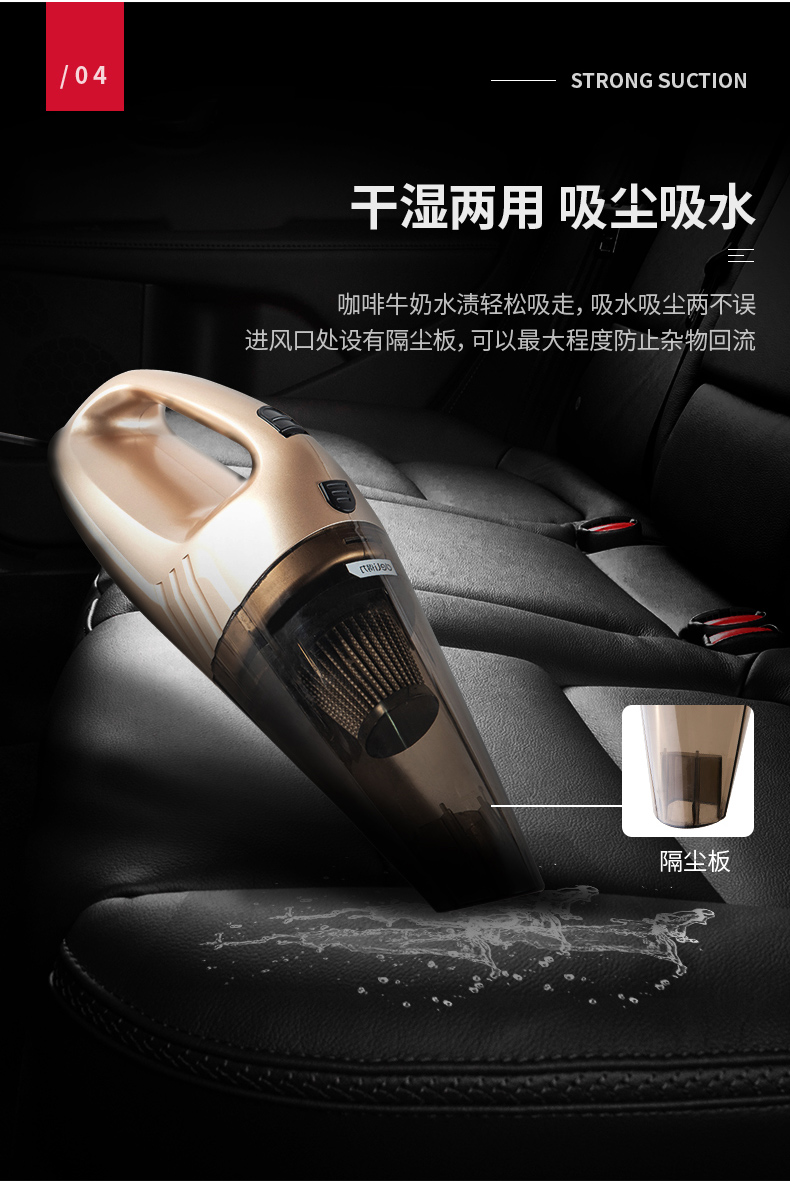 得力工具车载吸尘器车用小型汽车车内强力专用两用手持式吸力大 得力工具车载吸尘器车用小型汽车车内强力专用两用手持式吸力大