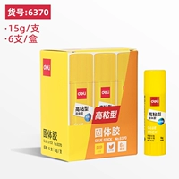 15G-6 поддержка-6370