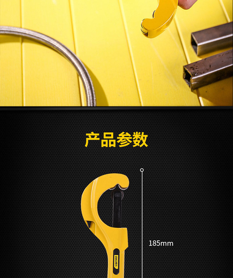得力工具金属管子割刀不锈钢管空调铜管切割器割管器截管器