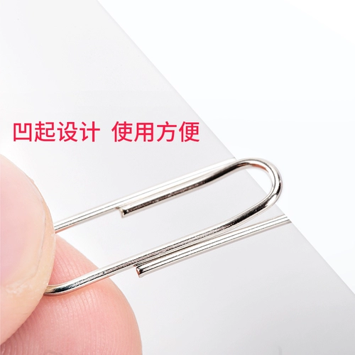 [Пакет с тремя трубками] Дели-металлическая иглы 0037 Офис сгущенной гальваническая поверхностная катушка Цвет рощи.