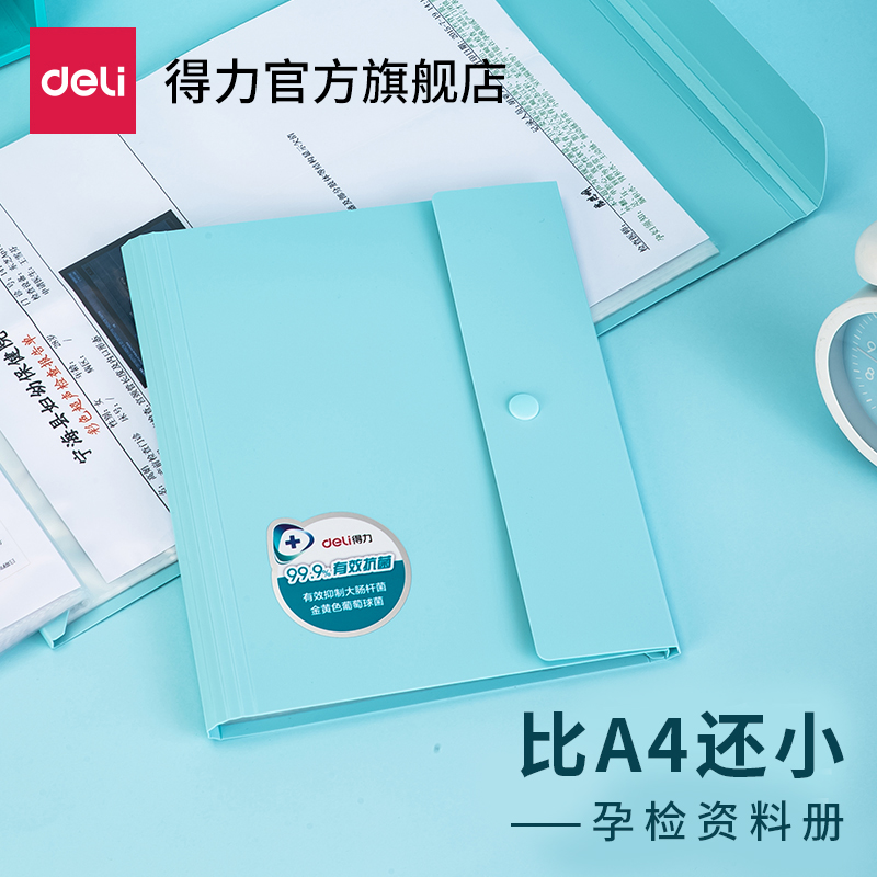 Pregnancy Test Report Book Storage Book Portable Cute Pregnant woman Maternity test book Record Pregnancy file Collection book a4 Folder b-ultrasound Data book Small information Test paper Insert Pregnancy test bag