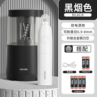 Батарея, электрический ластик