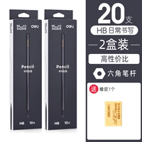 Шестиугольный ластик, 20 шт