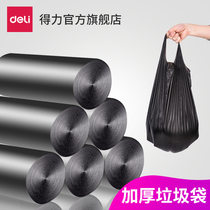 Dali garbage bag home office thickened plastic kitchen supplies toilet disposable plastic bag large