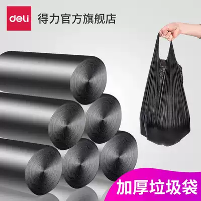 Dali garbage bag home office thickened plastic kitchen supplies cosmetic room disposable plastic bag large