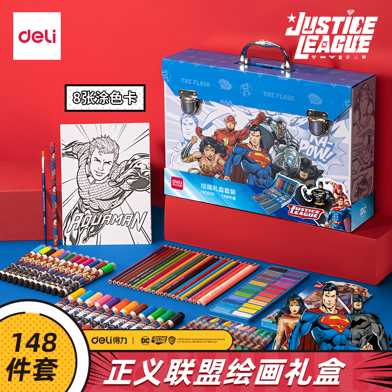 Powerful DC Justice League Watercolor Pen Brush Gift Box Children's Painting Tool Painting Brush Set Art Color Pen Kindergarten Washable Color Pen Birthday Gift 148 Pieces Set