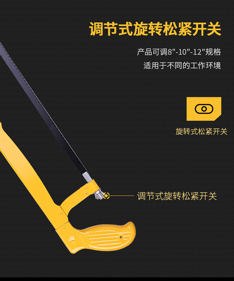 得力工具调节式钢锯架活动弓锯架手工锯带锯条12英寸 DL6008