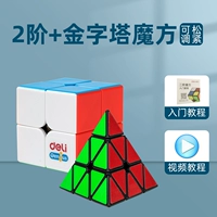 [Обновление] Cube + Pyramid's Pyramid's Cube's Cube's Cube's Cube's Cube (учебник по введению + видео)