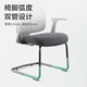 Deli computer chair conference chair backrest home dormitory desk seat bow office staff comfortable and sedentary