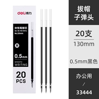 20 черная 0,5 шляпа полоса 33444