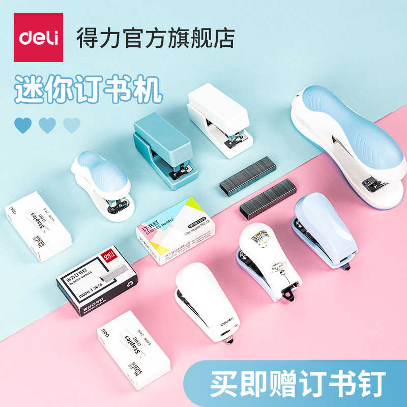 Deli mini small stapler Student small stapler stapler Hand-held labor-saving book binding Multi-function office supplies Portable cute binding machine Manual children's staples