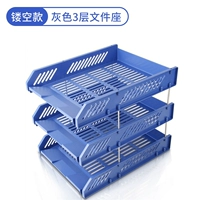 Hollow Model Blue 3-Layer File Metal Metal Connecting Pounce