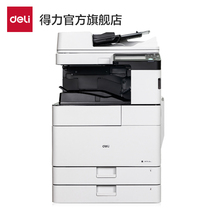 Deli A3 multifunctional color digital printer large office copying multifunctional machine with double-sided automatic document feeder high-speed scanning dual paper tray paper supply touch-operated printer