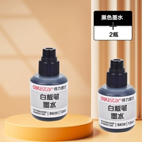 Черные чернила