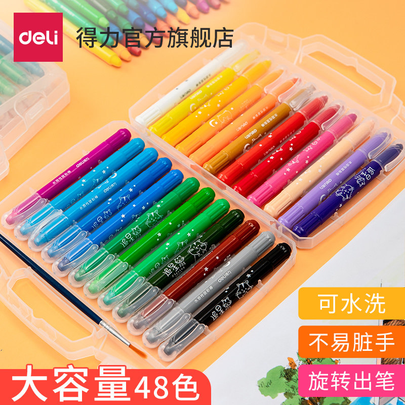 Deli Stationery 48-color washable rotating oil pastel rotating color stick crayons safe student children's painting water-soluble large-capacity graffiti coloring pen dazzling rotating oil pastel