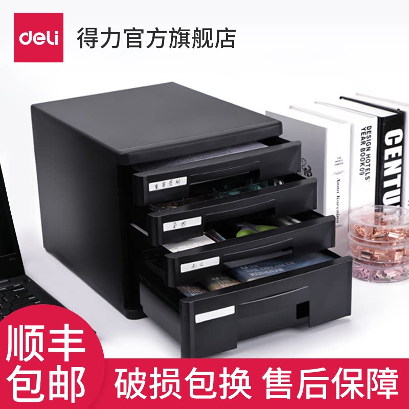 Effective Desktop File Cabinet Data Classification Finishing Box Storage Box Storage Cabinet Plastic Drawer Storage Box