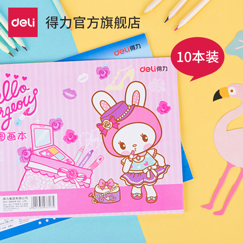Deli Stationery 7717 Children's Picture Book A4 B5 Primary School Students Drawing Kindergarten Art Drawing Book Sketchbook