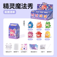 [Волшебное шоу эльфов] Игрушка для наблюдения за желейной грязью в одной коробке