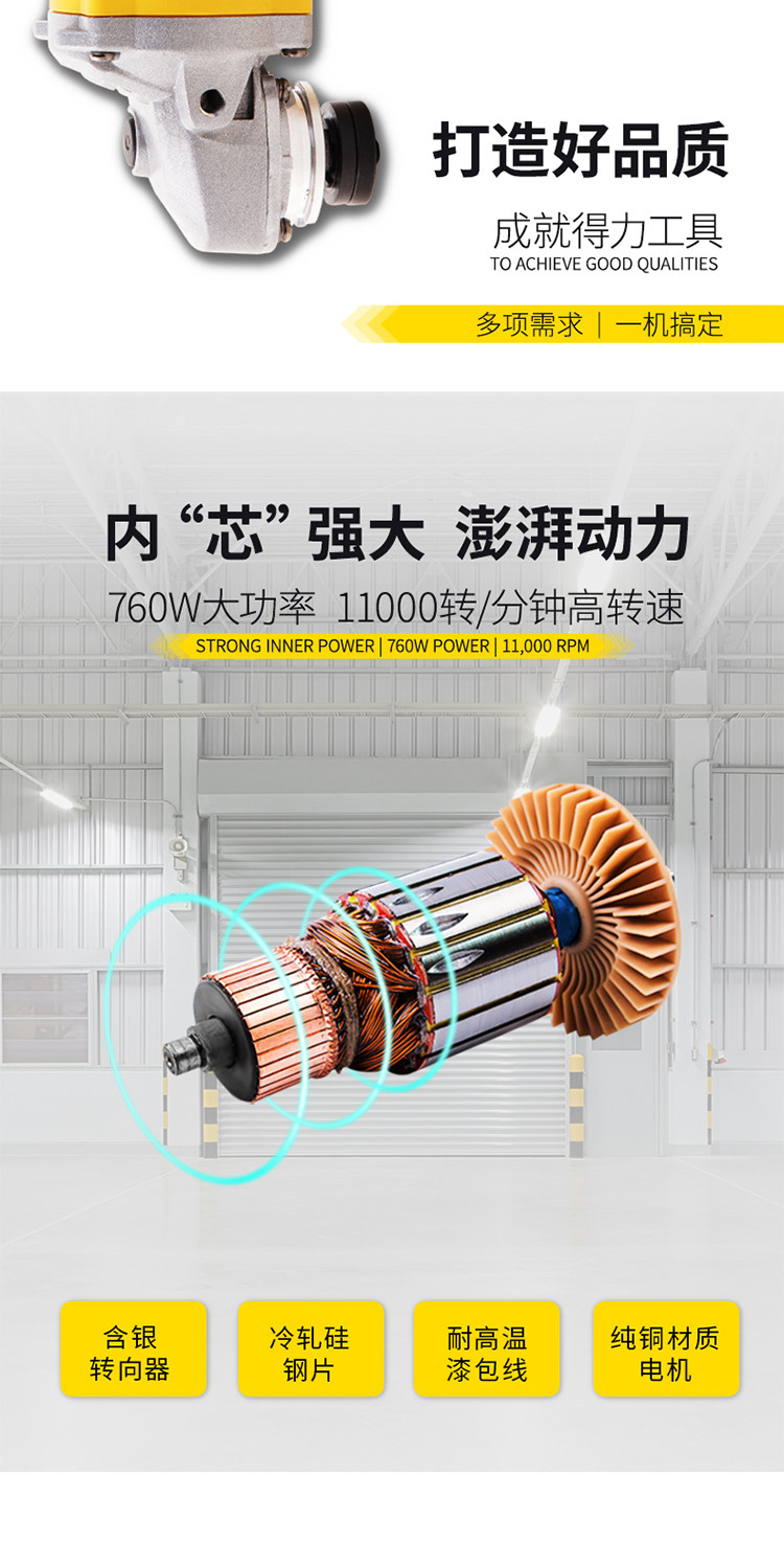 得力工具角磨机切割机角向磨光机打磨机开关抛光机