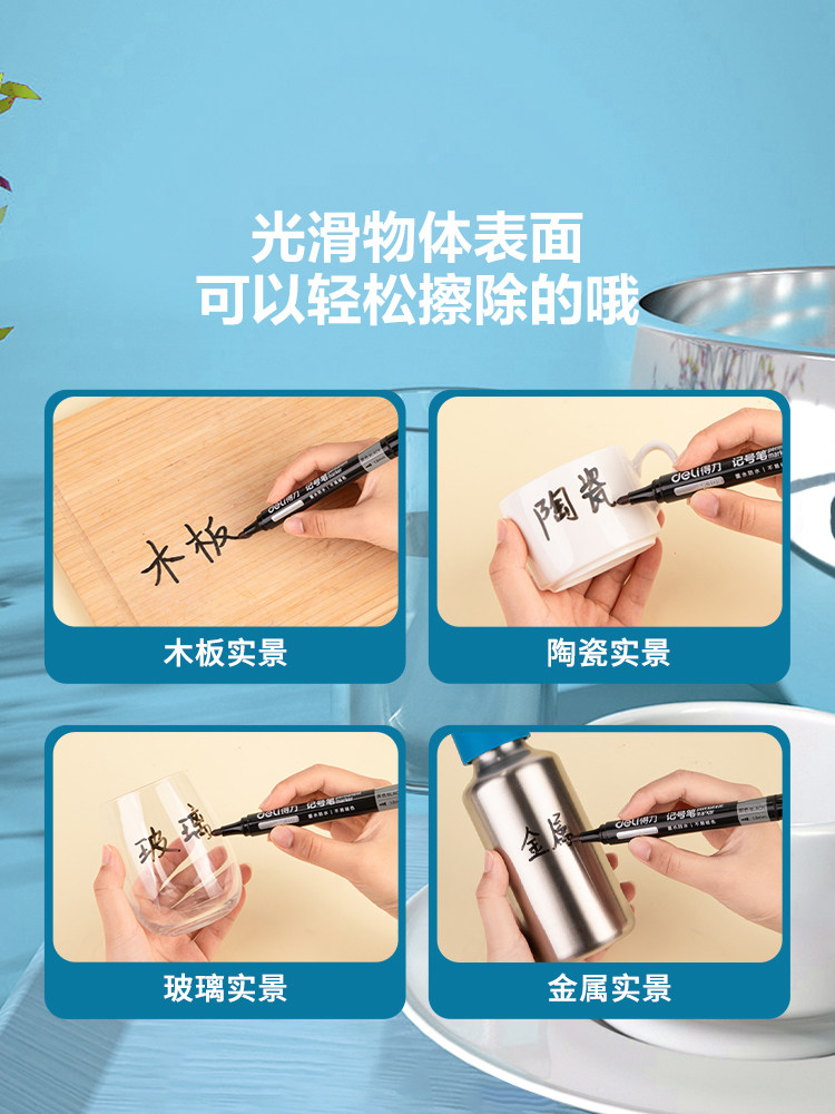 Deli Marker Pen, Quick-Drying, Waterproof, Oil-Based Ink, Large Tip, Oil-Based Marker, Thick Barrel, Black, Blue, Red, Waterproof, Non-Fading, Stationery, Teacher's Teaching Use, Express Delivery Marking Pen, Thick Line Width Marking