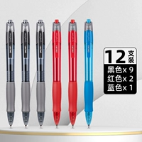 【9 черный 2 красного 1 синий S08】 пуля