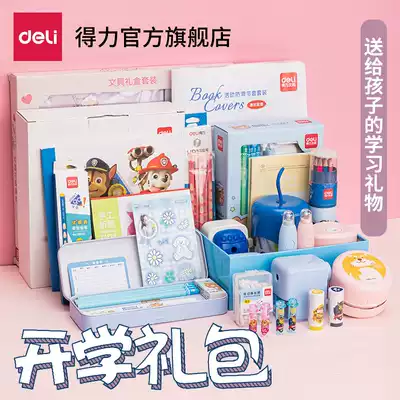 Del stationery set gift box gift package birthday gift five-piece set of first grade primary school students children into school supplies kindergarten two three four six school gift package