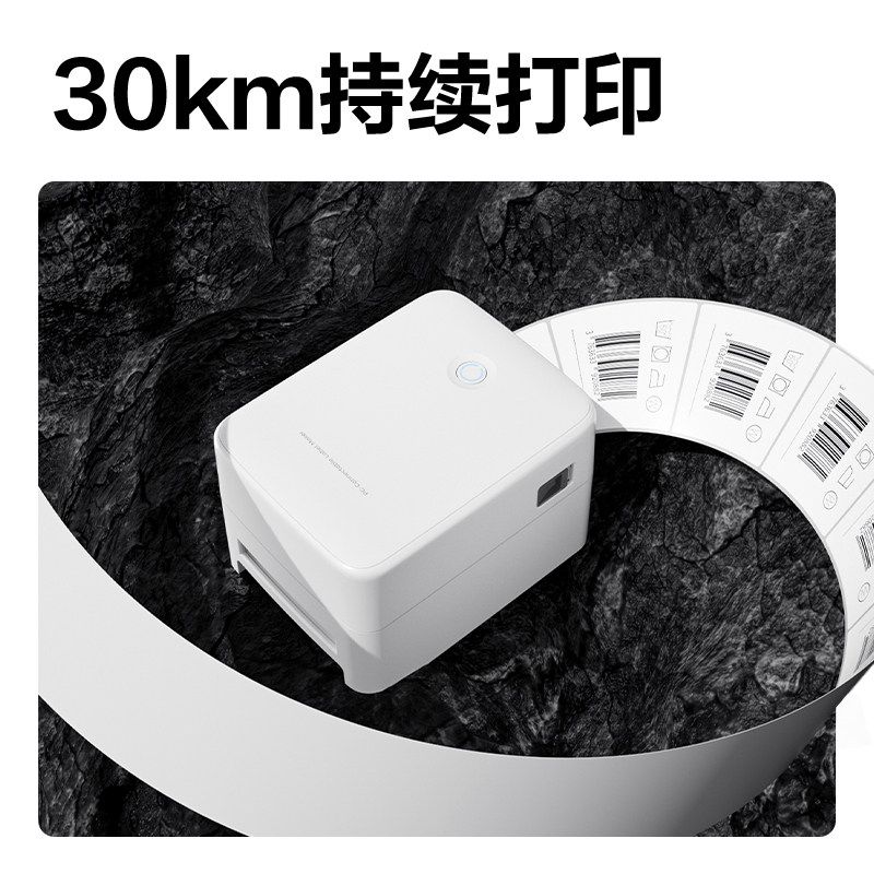 Deli's New 320 Series Thermal Label Printer for Self-Adhesive Barcodes and Qr Codes, Commercial Express Waybill Printer, Clothing Tags, Supermarket Price Tags, Multifunctional Food Price Marking Machine