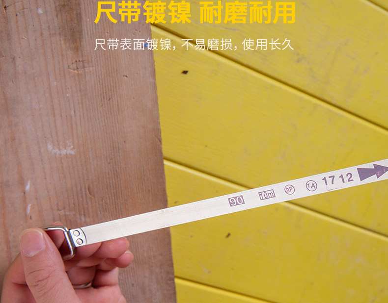 得力工具钢卷尺10m20m30m50m高精度不锈钢尺多规格木匠工业测量尺 得力工具钢卷尺10m20m30m50m高精度不锈钢尺多规格木匠工业测量尺