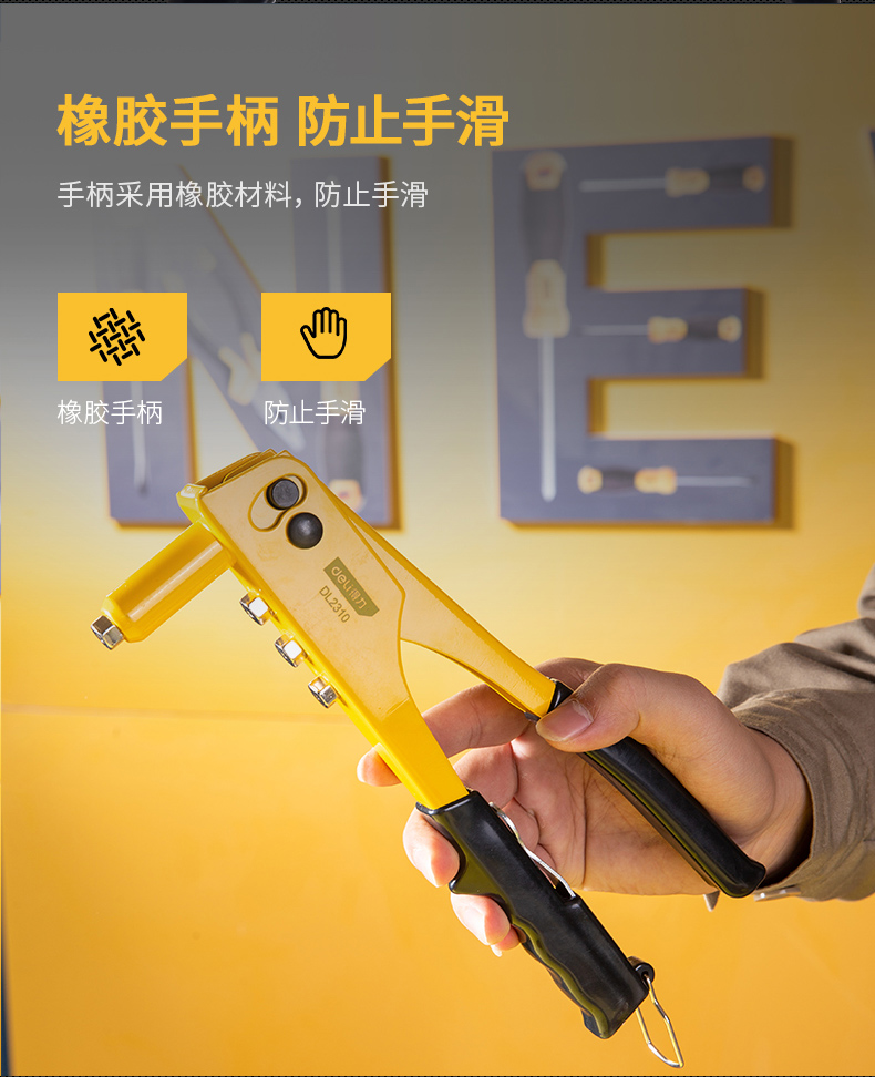 得力工具拉帽枪铆钉枪双把手动省力手动抽芯枪拉钉枪拉铆枪铆钉枪 得力工具拉帽枪铆钉枪双把手动省力手动抽芯枪拉钉枪拉铆枪铆钉枪
