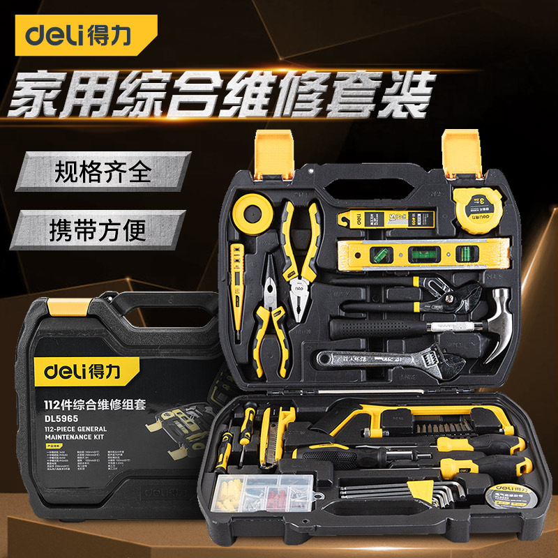 Deli Toolbox Integrated Repair Group Set Household Tools Group Set Hardware Hand Tool Set Woodworking Electrician