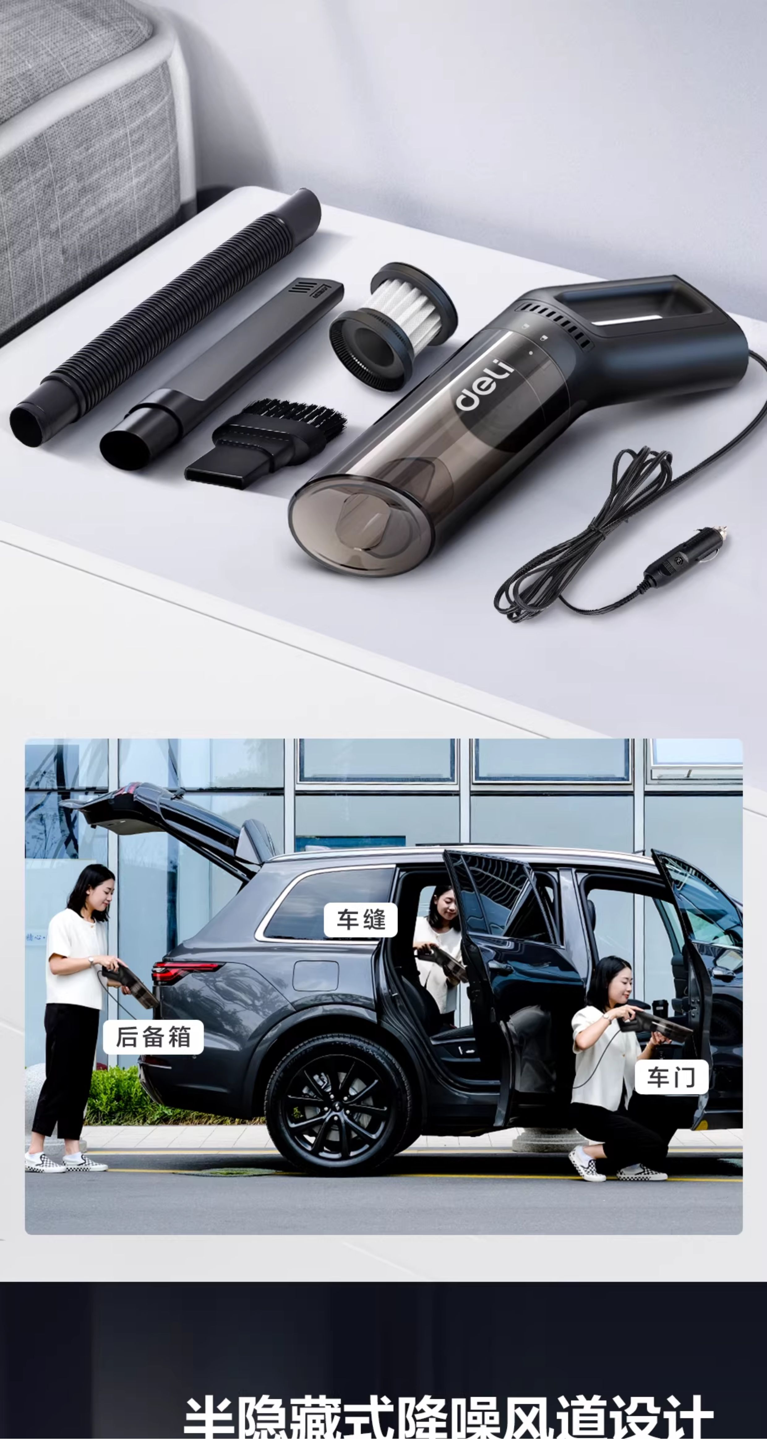 Deli Car Vacuum Cleaner with Wireless Charging for Car Use, Handheld Wired Small Vacuum Cleaner for Home and Car, High Power