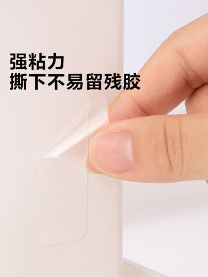 得力纽赛多功能双面胶带强力双面胶贴对联贴纳米胶不留痕贴片高粘透明胶带固定贴胶条春联贴抹苔绿