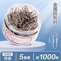 【5 цилиндров】-метальная перемотка иглы