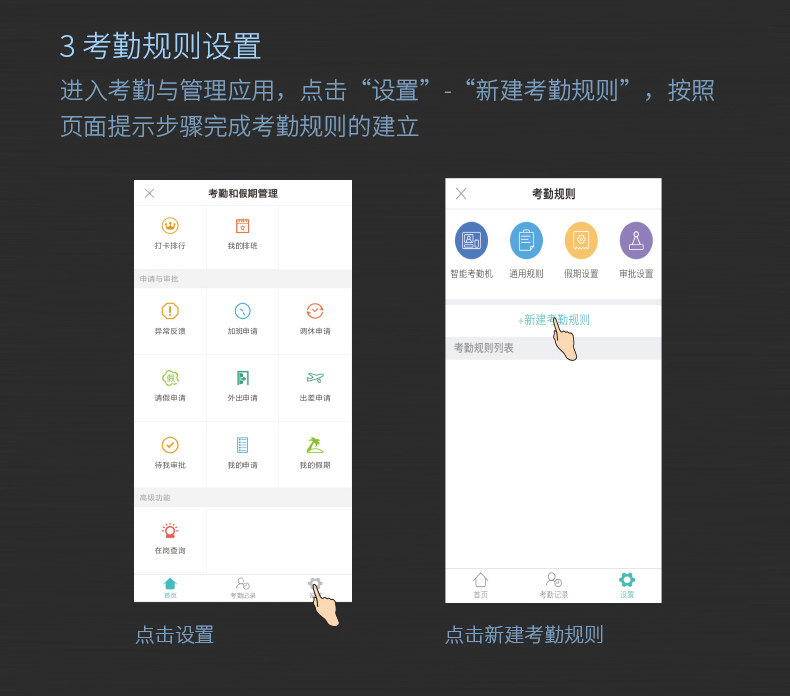 得力D2人脸识别考勤机指纹人脸一体机手指签到刷脸签到WiFi云考勤器