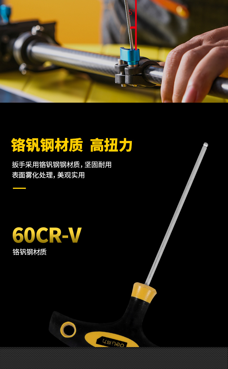 得力工具T型球头内六角扳手套装螺丝刀五金工具方扳手铬钒合金 得力工具T型球头内六角扳手套装螺丝刀五金工具方扳手铬钒合金