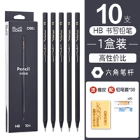 Карандаш, ластик, 10 шт, 30 шт