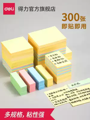 Deli post-it notes Color small post-it notes Stickers for delivery Guest book Student ins wind note stickers Post-it notes book label stickers tearable small books n times stickers Business office multi-specification post-it notes paper