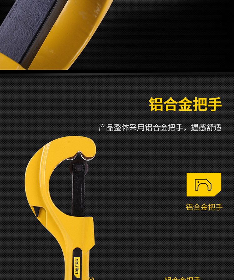 得力工具金属管子割刀不锈钢管空调铜管切割器割管器截管器
