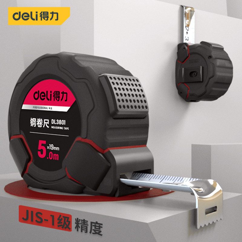 Deli Toolkit Rubber Steel Tape Measure 3 m 5 m 7.5 Woodworking Ruler Self-Locking High Precision Designer Measuring Tool