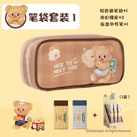 Пенал, сумка-чехол, комплект, цветные карандаши, ластик, ручка-роллер