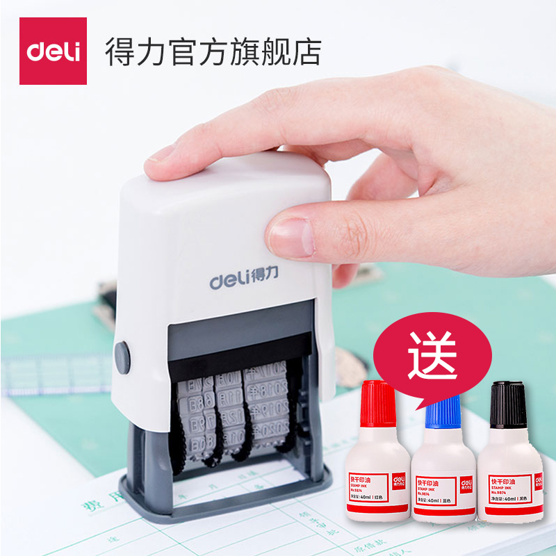 Deli date stamp printing oil (oily)Adjustable date of production Dotted line seal number printing Financial production year, month, day time Built-in ink automatic ink return adjustment coding number machine