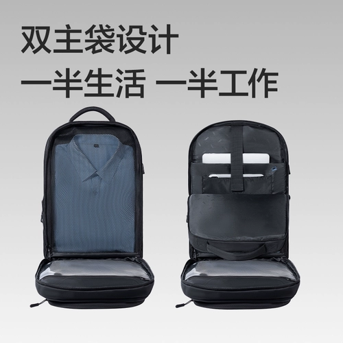 Складной рюкзак подходит для мужчин и женщин, водоотталкивающая вместительная и большая система хранения, вместительный и большой универсальный ноутбук с разделителями, бизнес-версия, 180 градусов