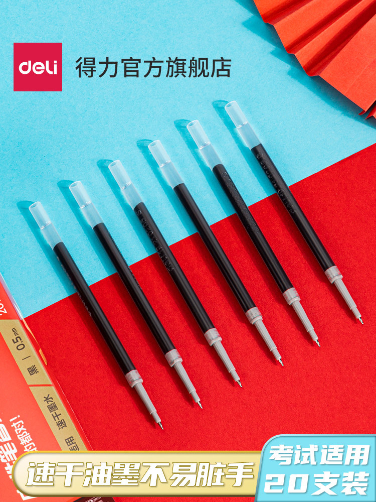 Powerful quick-drying test neutral refill press pen replacement refill smooth black 0 5 bullet head pull cap water pen carbon full needle tube signature student with st head with three yuan test refill V77