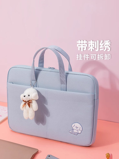 得力手提电脑包女14寸苹果笔记本macbook内胆15.6寸文件公文包