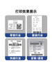Deli Label Printer Thermal Transfer Printer Ribbon Barcode Printer Silver Paper Clothing Adhesive Printer Certificate Label Coated Paper Thermal Printer Thermal Transfer Thermal