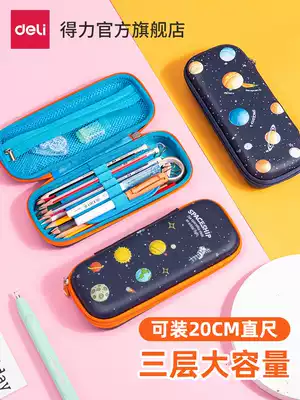 Del 67093 pen bag male stationery bag pupils cute large capacity children cartoon pencil box simple double layer kindergarten Primary School first grade multifunctional students with boy pen box