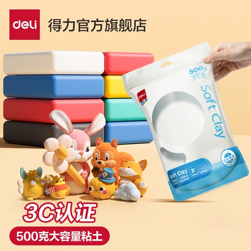 Сверхлегкая белая упаковка, детская глина, игрушка для школьников, «сделай сам», 500G, детская поделка своими руками